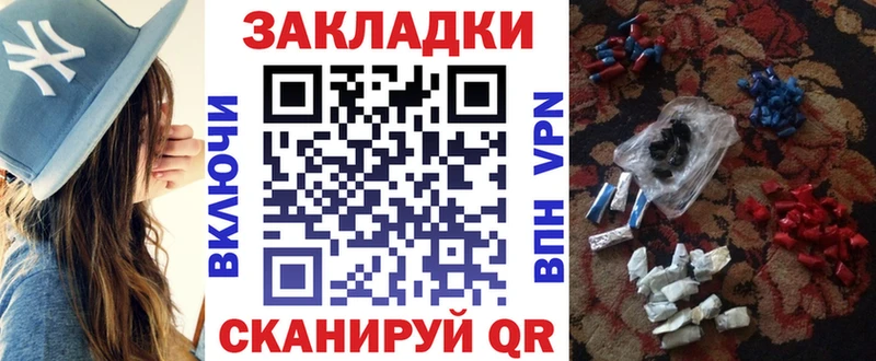 Все наркотики Цивильск Амфетамин  Alpha PVP  КОКАИН  ГАШИШ  Мефедрон  Марихуана 