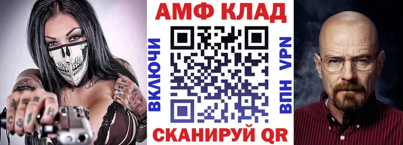 АМФЕТАМИН 97%  Цивильск 