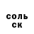 МЕТАДОН кристалл Marko Mrljes