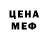 КЕТАМИН VHQ Dian Novia