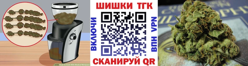 Печенье с ТГК конопля  Цивильск 