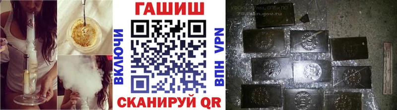 Гашиш Изолятор  купить наркотик  Цивильск 