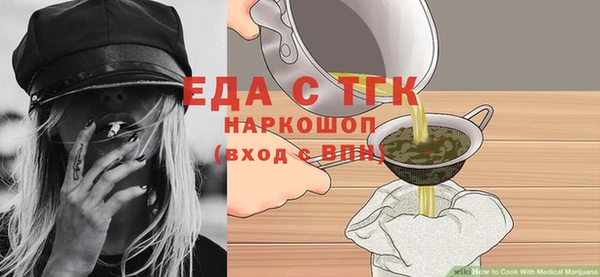меф VHQ Балабаново