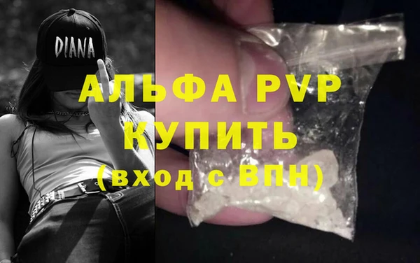 меф VHQ Балабаново