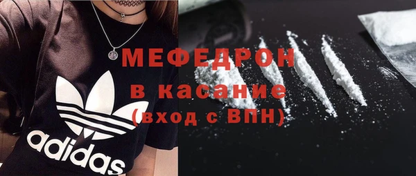 меф VHQ Балабаново