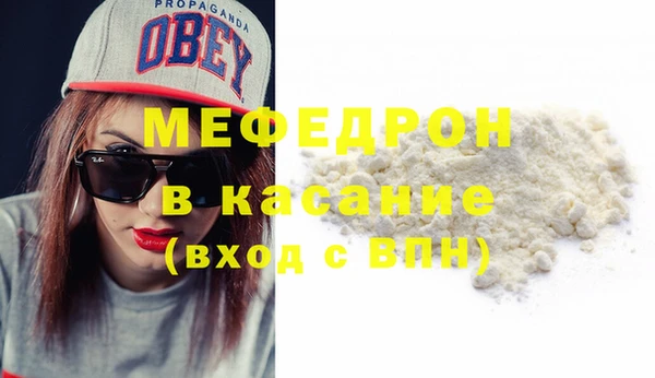 прущие грибы Баксан