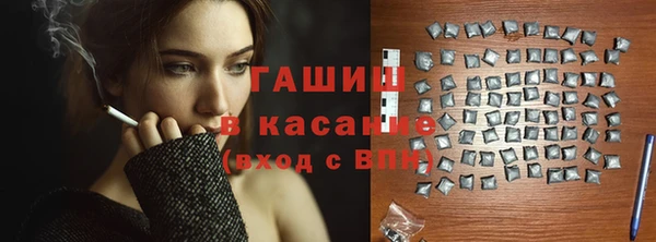 прущие грибы Баксан