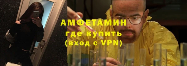 меф VHQ Балабаново