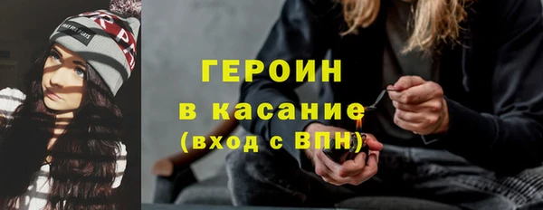 прущие грибы Баксан