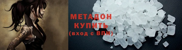 гашиш Балахна