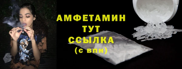 метамфетамин Белоозёрский