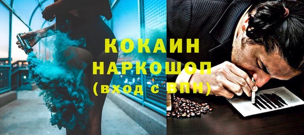 гашиш Балахна