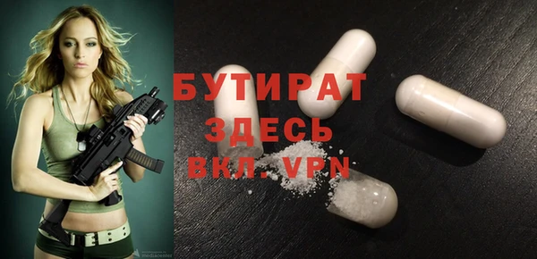 меф VHQ Балабаново