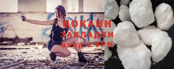 гашиш Балахна