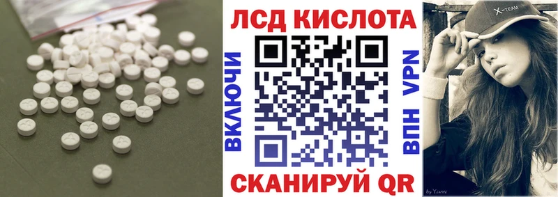 Лсд 25 экстази ecstasy  закладка  Цивильск 