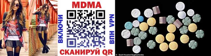 MDMA VHQ ОМГ ОМГ сайт Цивильск
