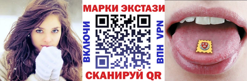 продажа наркотиков  Цивильск  Марки NBOMe 1,8мг 