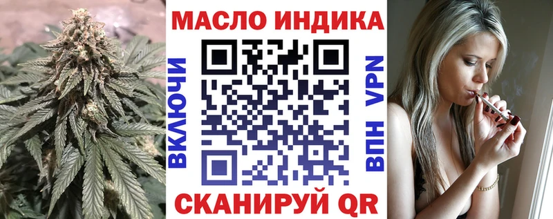 ТГК вейп с тгк  Цивильск 