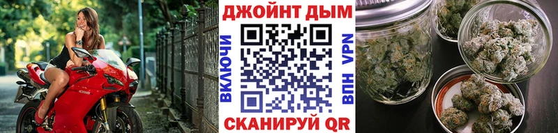 Бошки Шишки OG Kush  omg вход  Цивильск 